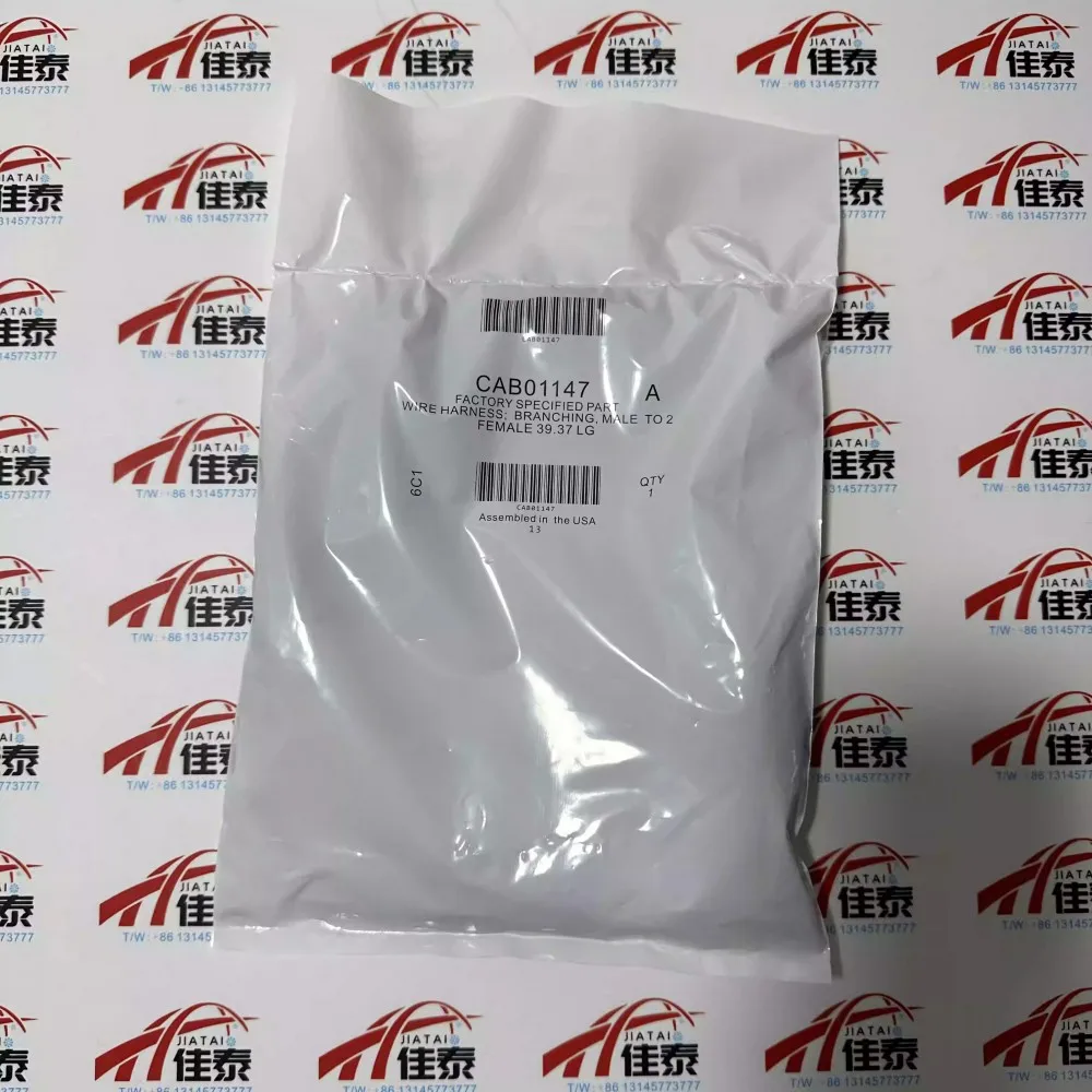 Brand new for brand new/Trane communication cable CAB01147/one to two extension cable/X19051622020