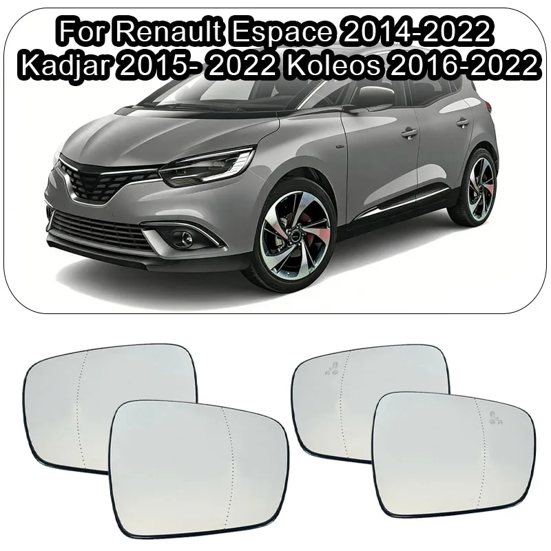 

Для Renault Espace 2014-2022, Kadjar 2015-2022, Koleos 2016-2022: Стекло зеркала заднего вида с подогревом 963665711R / 963658820R