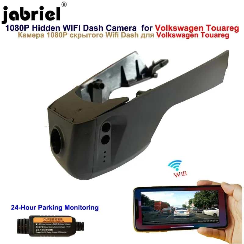 Jabriel Auto 1080P Wifi car dvr dash camera Car Camera for Volkswagen vw Touareg 2005 2011 2013 2015 2016 2017 2018 2019 2020