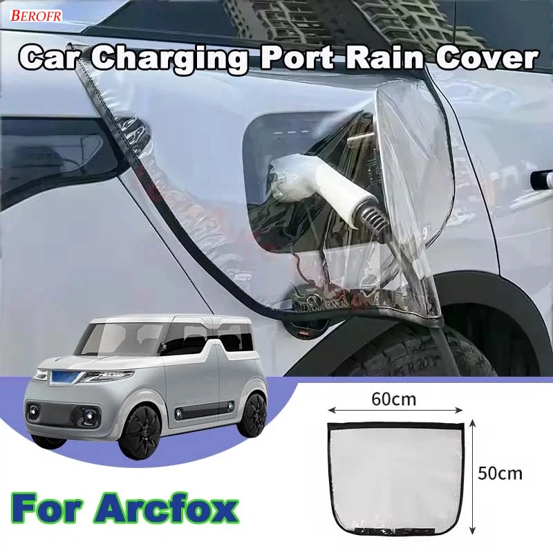 For Arcfox T1 Alphr S5 T5 Koala Dedicated New Energy Car Charging Port Waterproof Protector Cover Gun Rain Cover