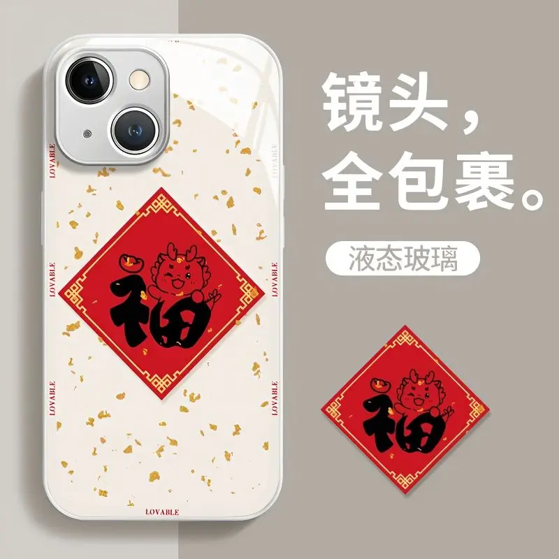 中国風のiPhone用ガラスケース,iPhone 15,13pro,12,11,13pro max用ケース