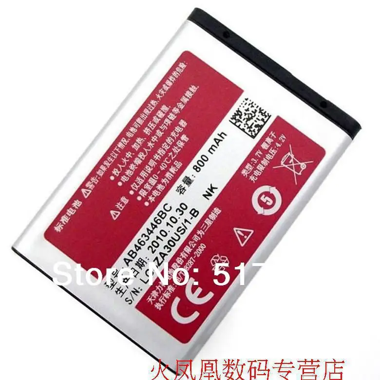Аккумулятор ALLCCX AB463446BC/AB043446BC/AB043446BE для Samsung B108 B189 B289 B299 B308