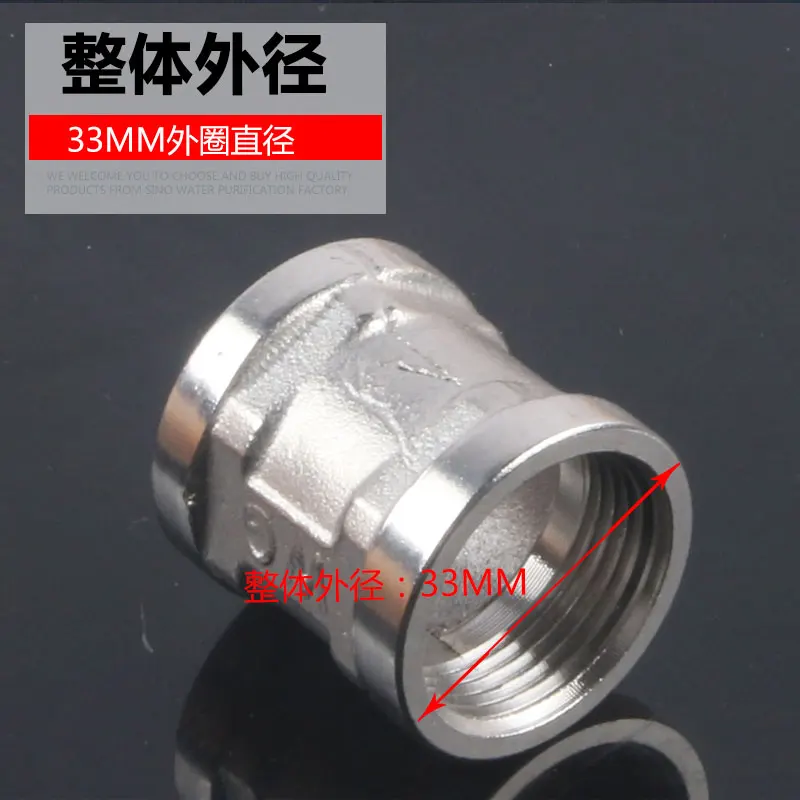 6-point Pipe Ancient Straight Joint Stainless Steel Water Pipe Fittings Inner Tooth 25mm Outer Wire Connection Port Double Inner Wire Straight Pipe Fittings