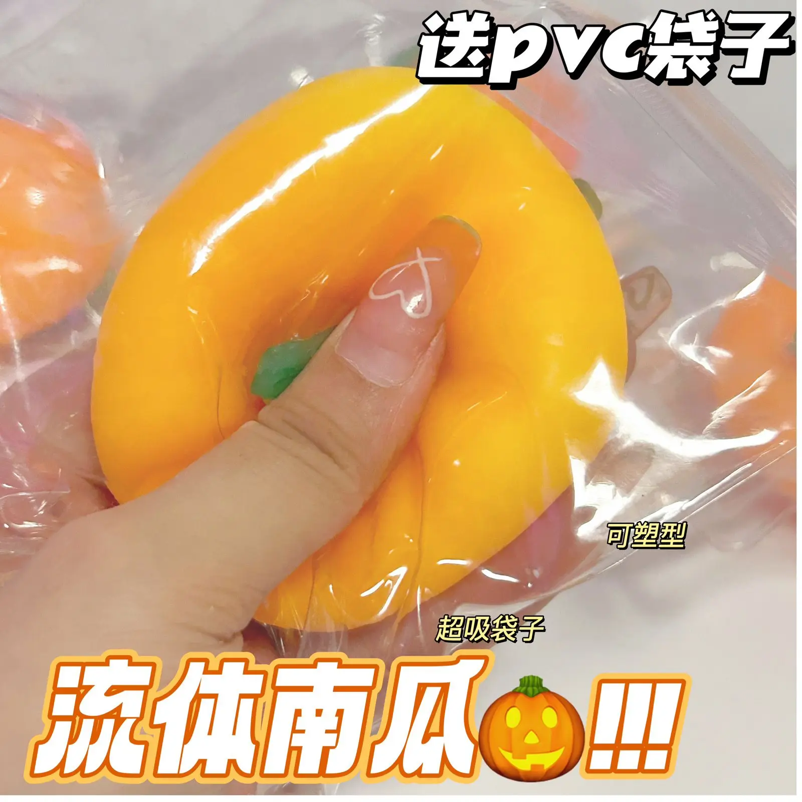 Simulation Pumpkin Mochi Squishy Toys 3D Cute Yellow Fruit Soft Ball Squeeze Fidget Toy Party Relaxed Decompression Gifts