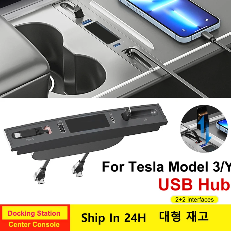 Smart USB Hub For Tesla Model 3 Y Docking Station 27W PD Type C Quick Charger Shunt Extension Center Console 2023 Accessories