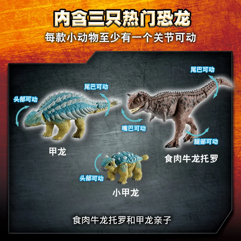 Original TOMY Tomica Ania Jurassic World The Mountain Fight Dinosaur Anime Action Figure Model Boy Toys Gifts Collection