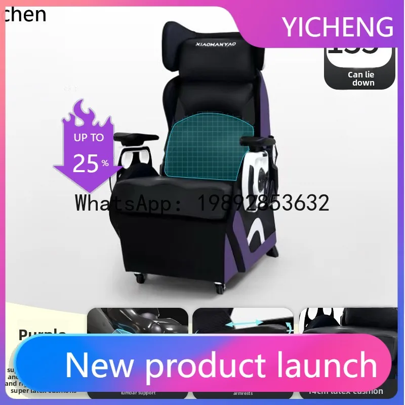 

Киберспортивный диван, игровой офисный компьютерный стул