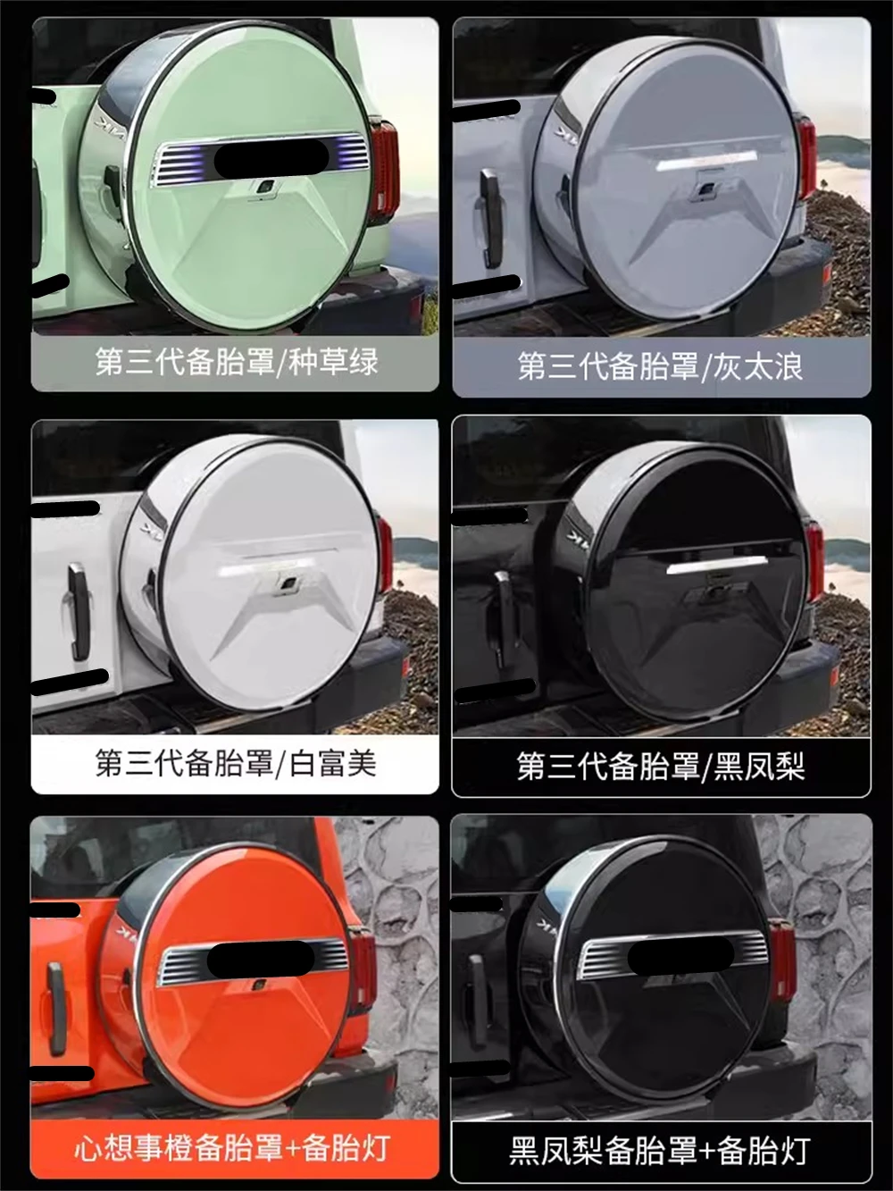 

Car Spare Tire Cover for Tank 300 Rear Spare Tire Protective Cover