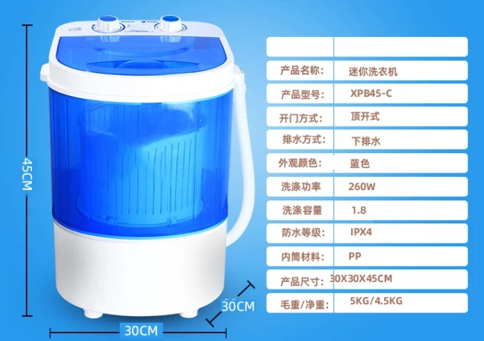 

Three-in-one 4.5kg single barrel semi-automatic mini washing machine