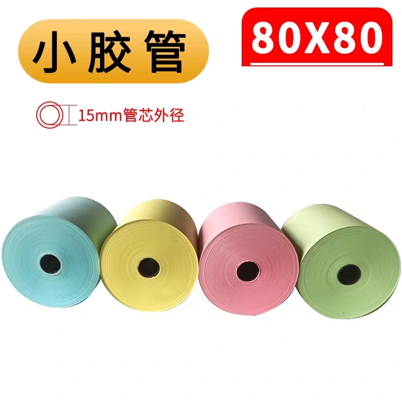 10 Rollen Kleur Kassa Afdrukken Papier Thermisch Papier Rol 80X80 Kassa Papier Supermarkt 80Mm Bon Papier