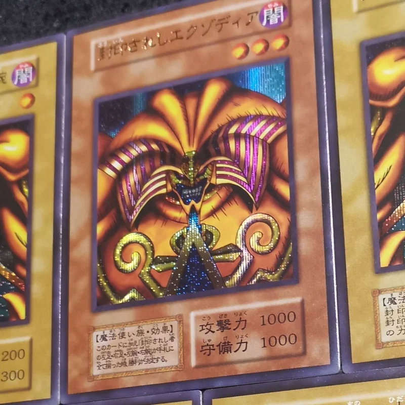 5Pcs/Set Yu Gi Oh Card Exodia the Forbidden One Castrated Version Anime Game Characters Collection DIY Toy Gift Color Flash Card