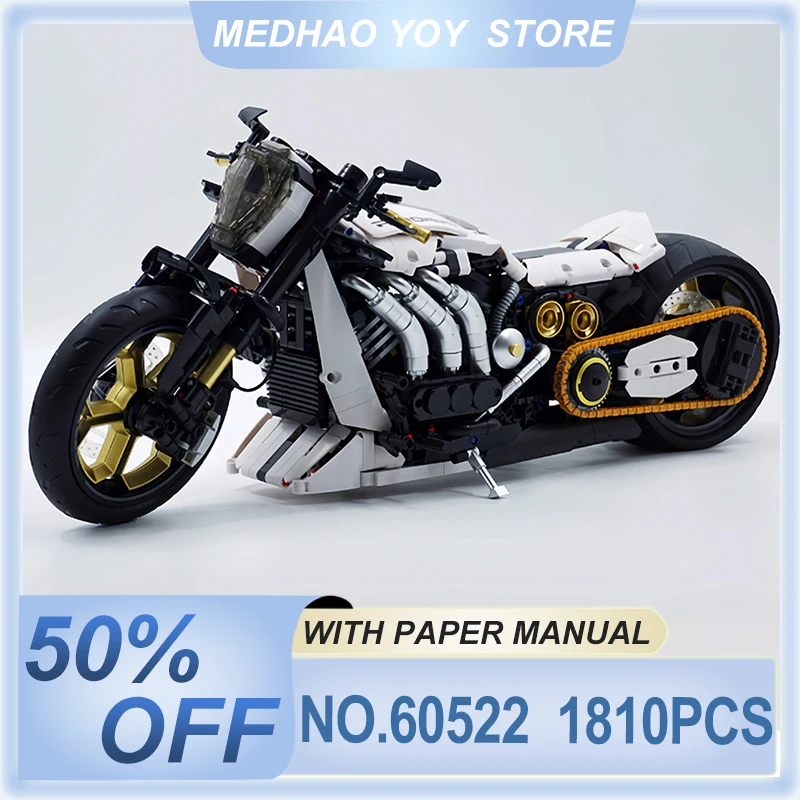 Guli New 60522 limited  Pearl white edition motorcycle building blocks difficult Model Assembly DIY Toys Christmas Gift Set Kids