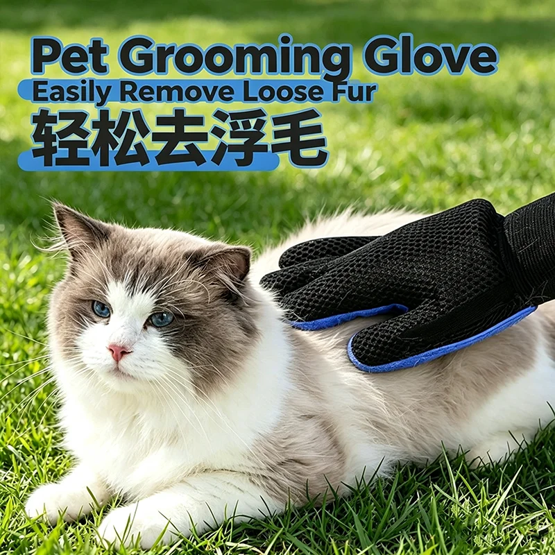 Pet Grooming Glove, Electrostatic Fur Remover, Dog Cat Hair Brush for Carpet, Sofa, Bed, Couch, Car Seat, Pet Hair Removal Tool