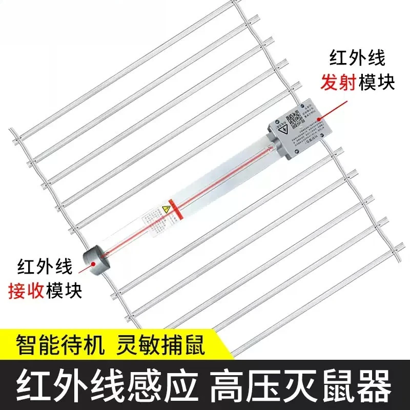 Electric Shock Mouse Trap Infrared Automatic Electronic Rodent Catcher For Household Indoor Use