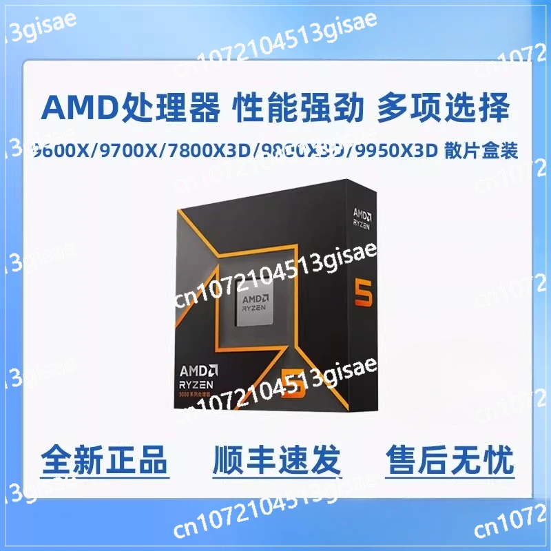AMD R5 9600X R7 9700X 9800X3D R9 9950X3D Processor CPU Chip