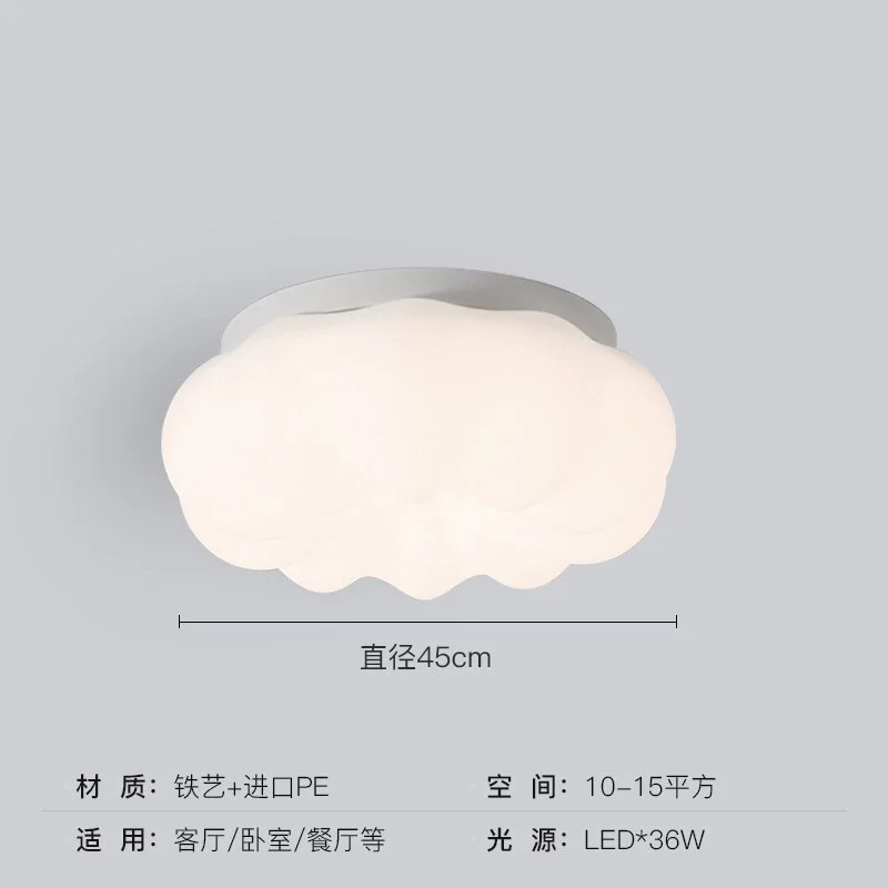 （70）Light living room light whole house package combination modern simple ceiling seamless ultra-thin ceiling light