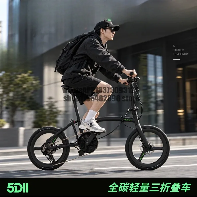 Full carbon fiber triple folding car 6.6kg