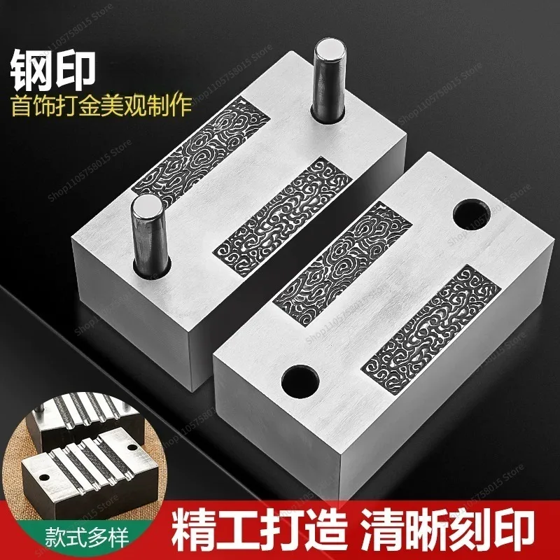 For Roll Grass Mold Jewelry Gold Mold Relief Mold Closing Gold Tool