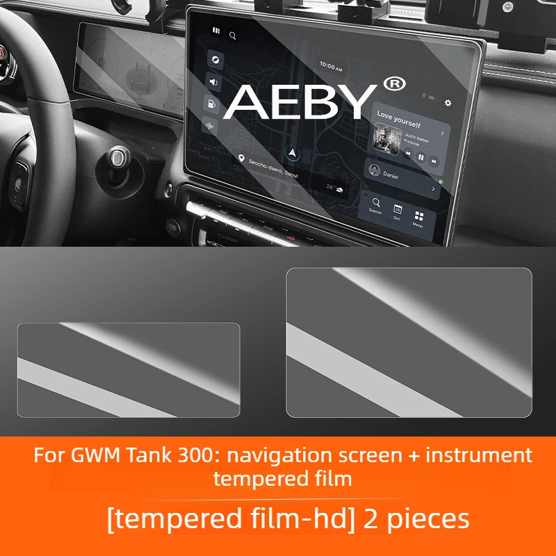 AEBY For GWM Tank 300 2025 Navigation Screen Protector,Anti-Scratch Touchscreen Display,Touch Screen Protector,Anti-Fingerprint