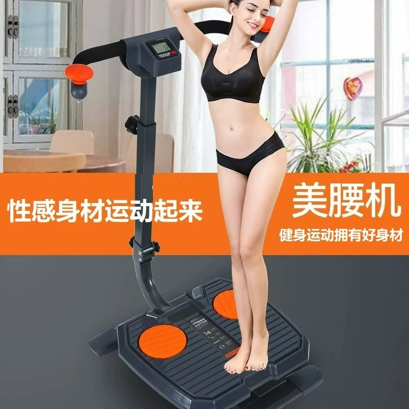 

Customizable waist twisting machine Home smart waist machine Abdominal device Fitness abdominal rotating disc