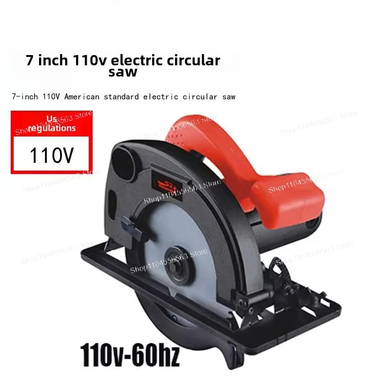 Electric circular saw woodworking special 7-inch portable electric saw cutting machine disc saw 110V US standard