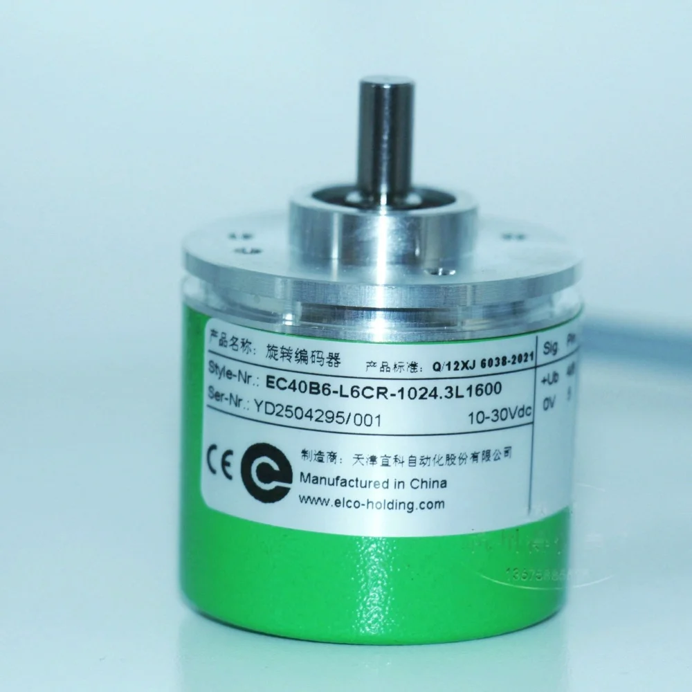 EC40B6-L6CR-1024.3L1600 Rotary Encoder New Genuine Textile Machine