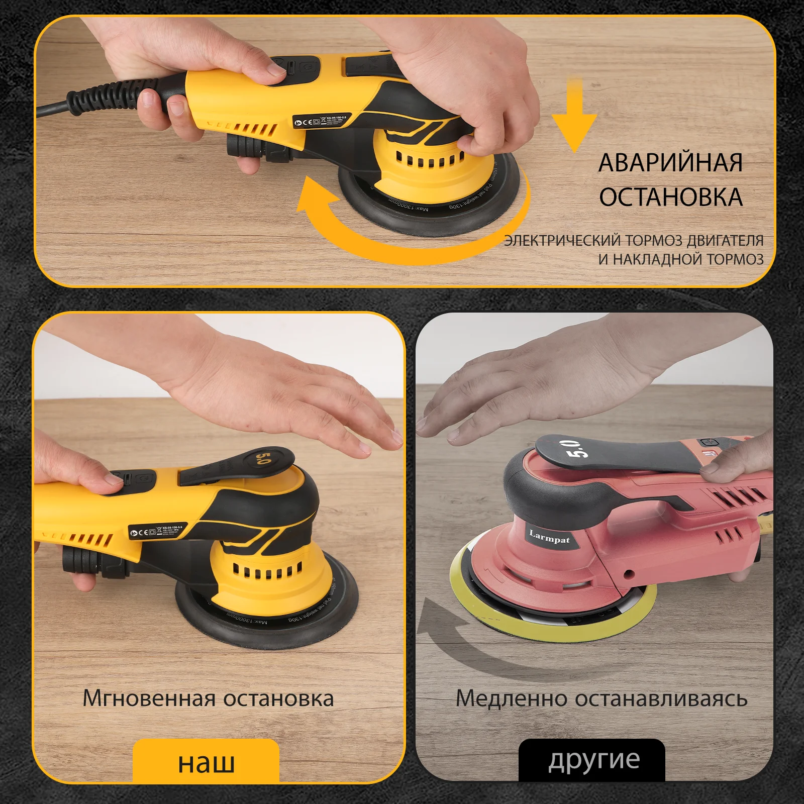 HYVST 6 Inch Wall Grinding Machine Brushless Variable Speed Pluggable Wire For Car Polisher Wood Corners Mini Orbital Sander