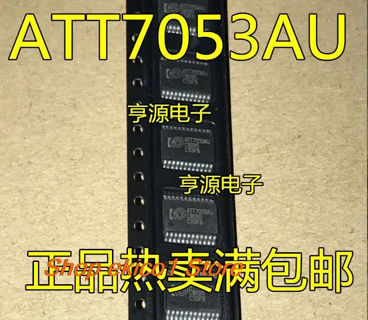 10pieces Original stock  ATT7053BU ATT7053AU SSOP24 IC