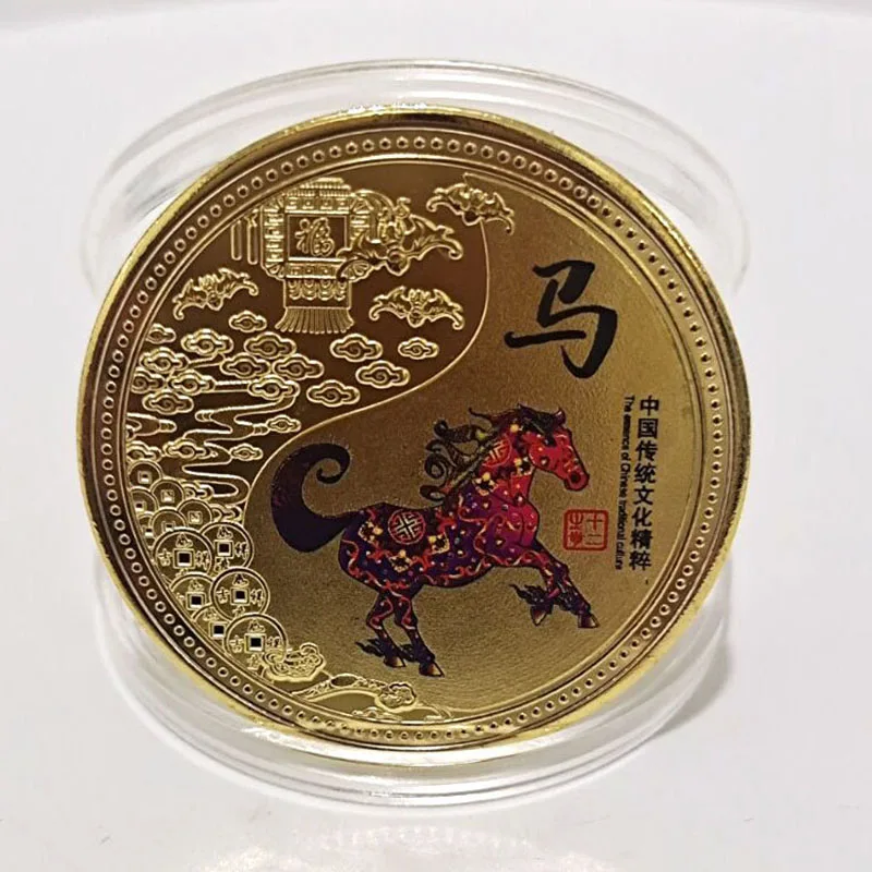 12 Animal Colored Collectible Coin Lucky Mascot Rabbit Dragon Snake Commemorative Souvenirs for New Year Home Decor