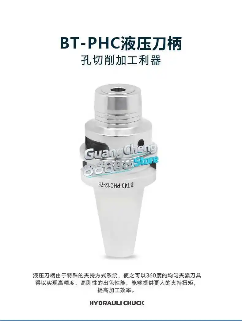 Hydraulic tool holder BT40 PHC03 PHC06 PHC08 PHC10 PHC12 PHC16 PHC20 PHC32 collet chuck CNC lathe tools