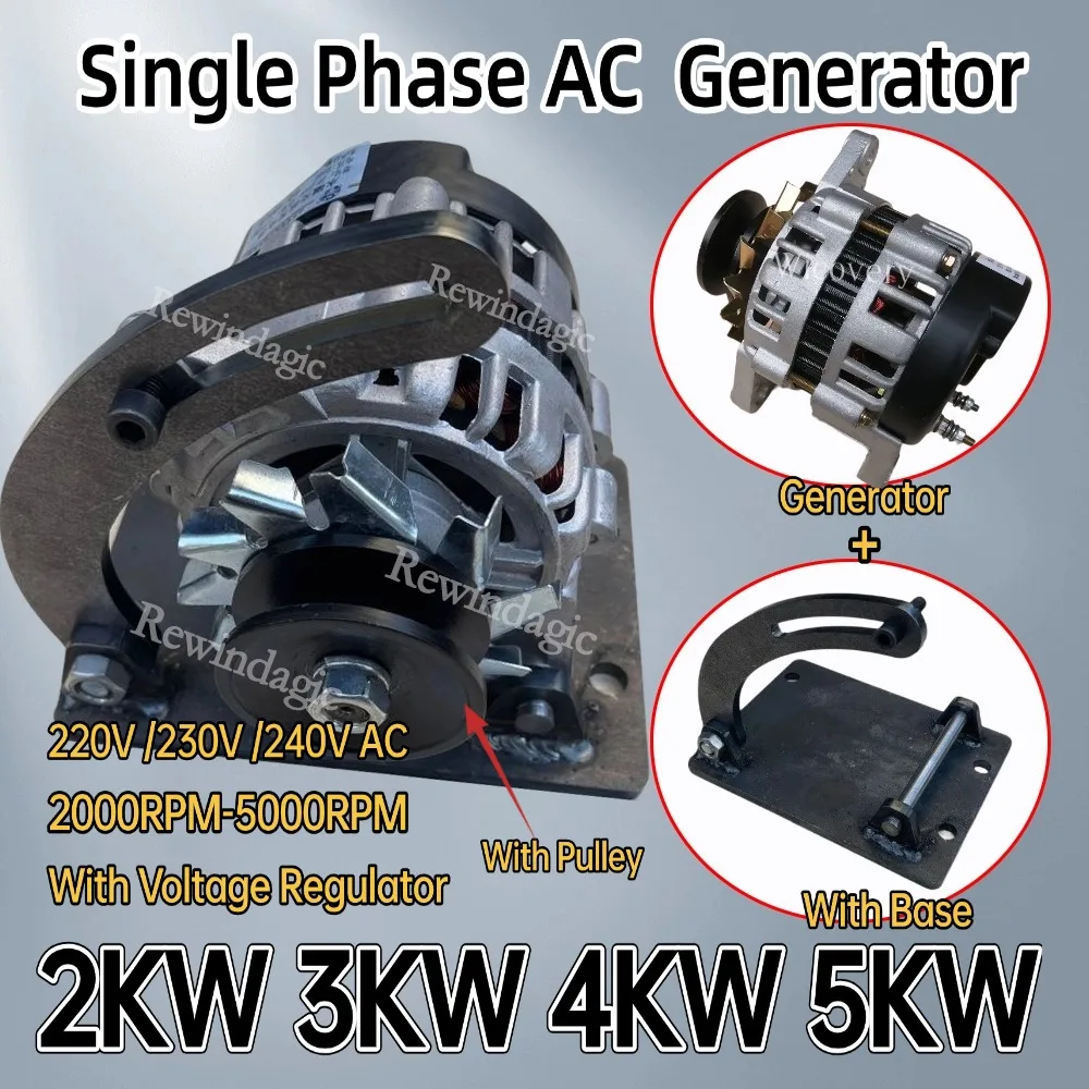 Hohe RPM 3KW 4KW 5KW 220V 1Phase Lichtmaschine Bürstenlosen Permanent Magnet Generator Mit Spannung Regler Pulley Basis haushalt
