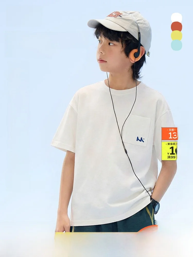 

Mipo Kids' T-Shirt Quick Dry Outdoor Sports Unisex Short Sleeve Pure Color Top for Children's Summer Fashionable round Neck