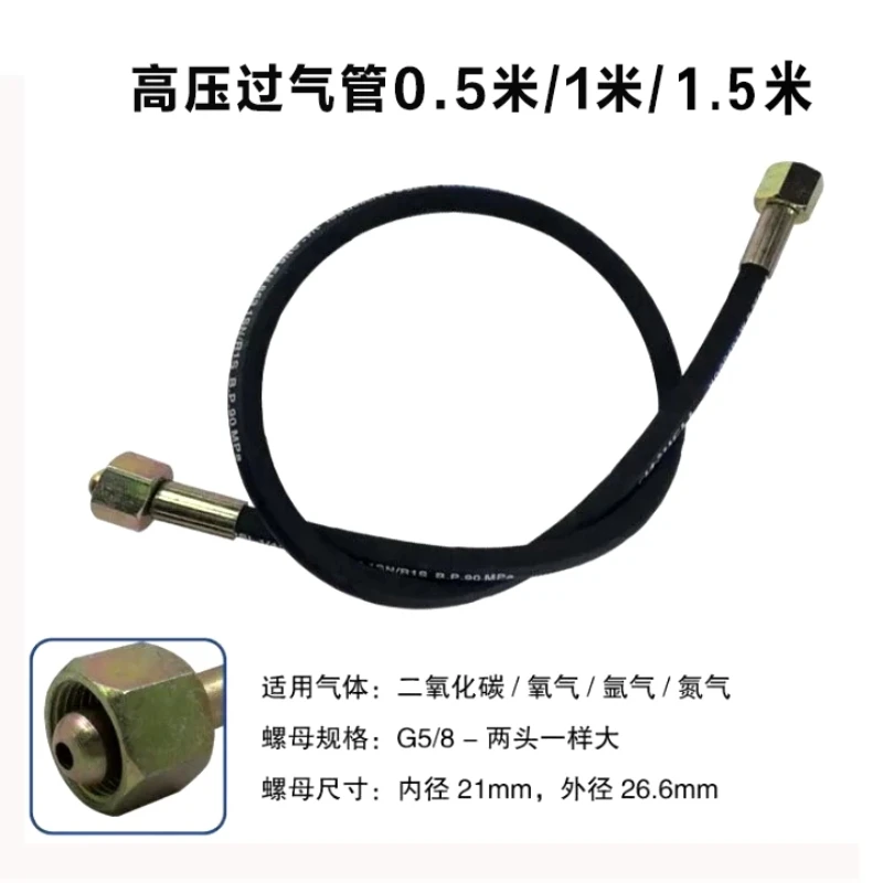 Oxygen bottle inflatable air tube large bottle to small bottle connector portable welding torch inflatable bridge