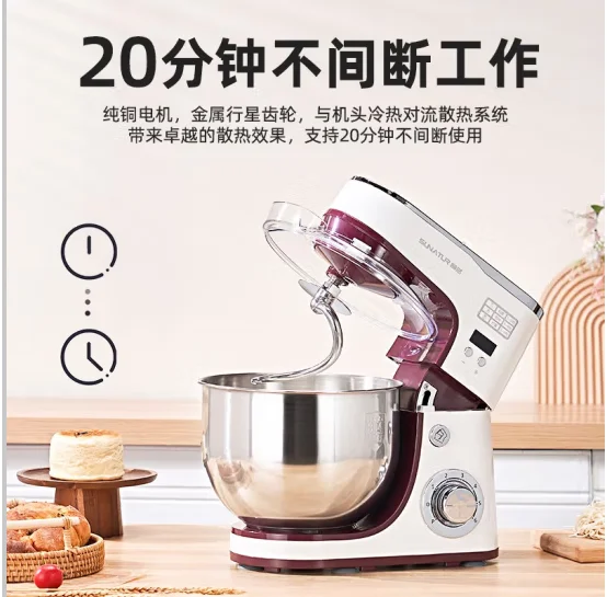 

SUNATUR bread maker, multifunctional cooking machine, and dough maker, butter beater, scheduled and unattended