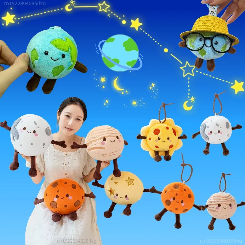 

Galaxy Planet Doll Cute Earth Mars Venus Sun Saturn Bending Moon Round Moon Plush Toy Solar System Planet Pendant Kid Best Gift