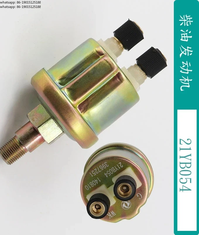 

Датчик давления масла для генератора грузовика, новая модель 2026 года, 21YB054