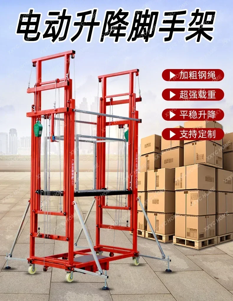 Складная съемная мобильная удобная электрическая подъемная платформа для лесов с дистанционным управлением