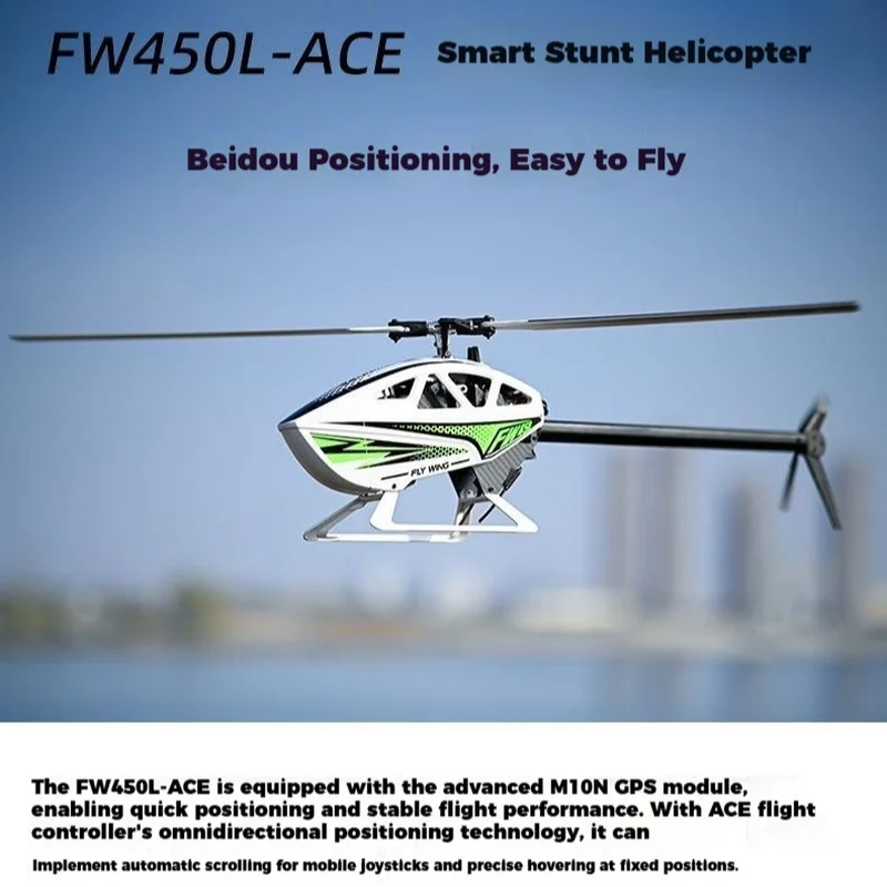 

Радиоуправляемый вертолет Fly Wing FW450L с 6 каналами, GPS, контроллером Ace Flight, самостабилизацией, 3D-трюками, однороторный, для любителей радиоуправляемых моделей