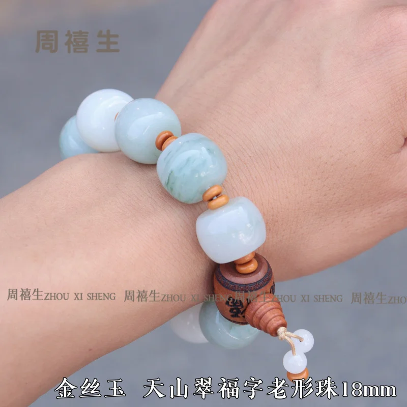 natural Jinsi Jade Tianshan Cui old-styled bead bracelet hot sale
