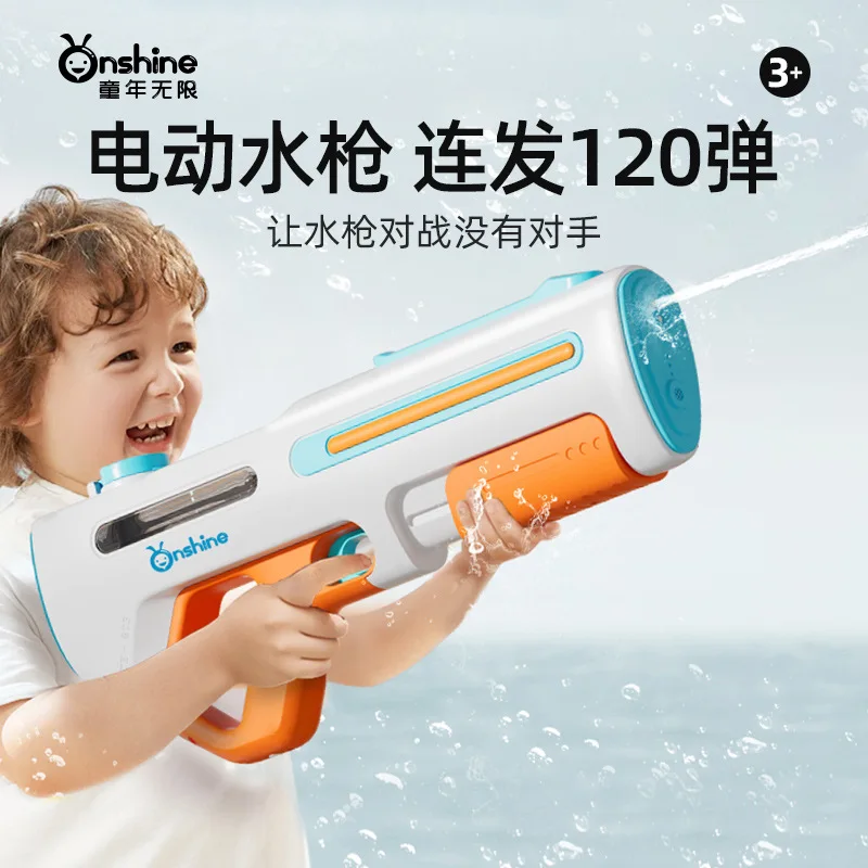 

AK UNCLE Electric water gun automatic water-absorbing toy gun summer water play toy children's birthday gift