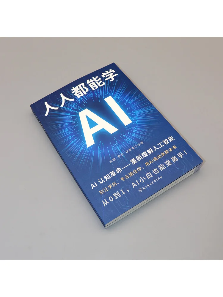 Book-Winshare Ai For Everyone