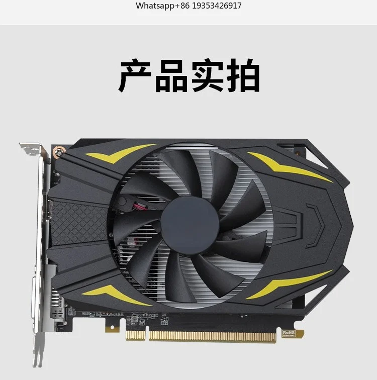 The new GT 1030 4G computer independent game is suitable for CF DNF e-sports game graphics card