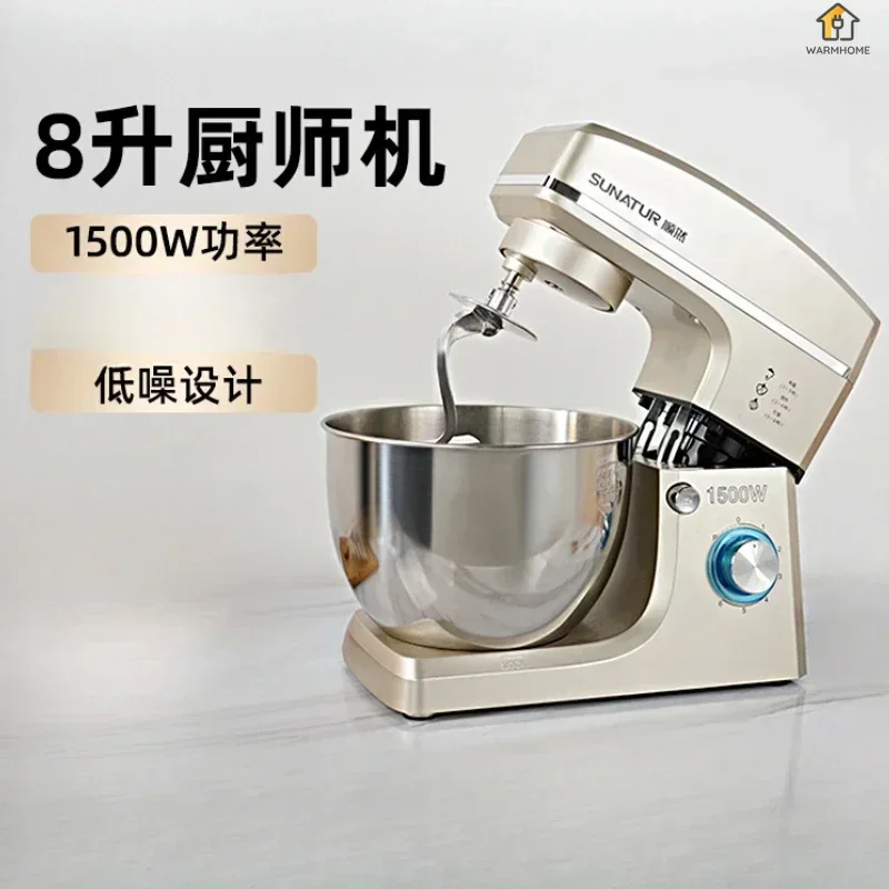 

fully automatic 8L commercial dough mixer integrated household egg flour mixing and kneading chef machine dough mixer