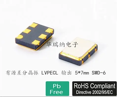 

5pcs/lot TXC LVPECL BB 3.3V 7E 5*7 6 100M 100MH chips Electronic new