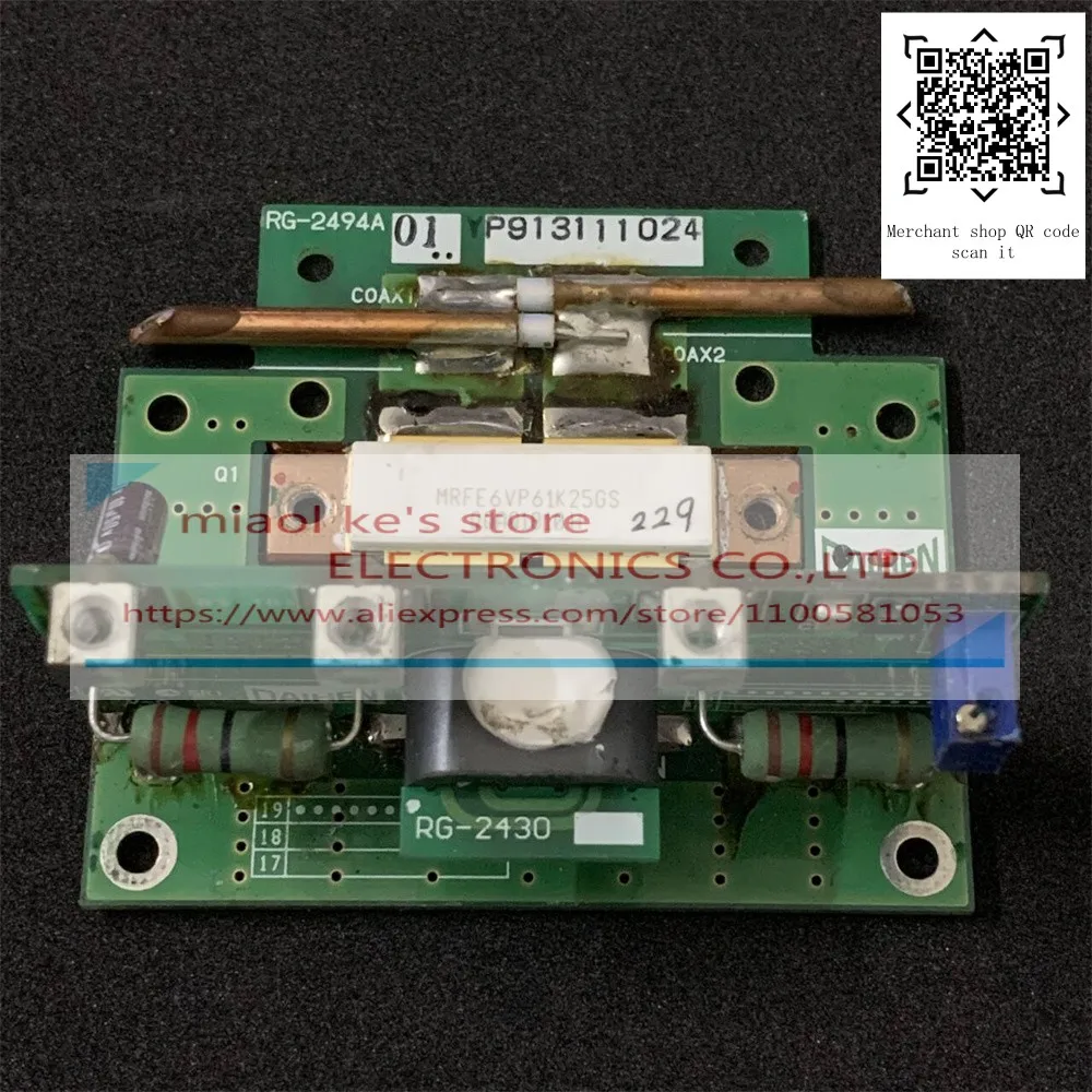 MRFE6VP61K25GS - PCB Edition (With tin) Original  high-frequency tube microwave RF tube communication module