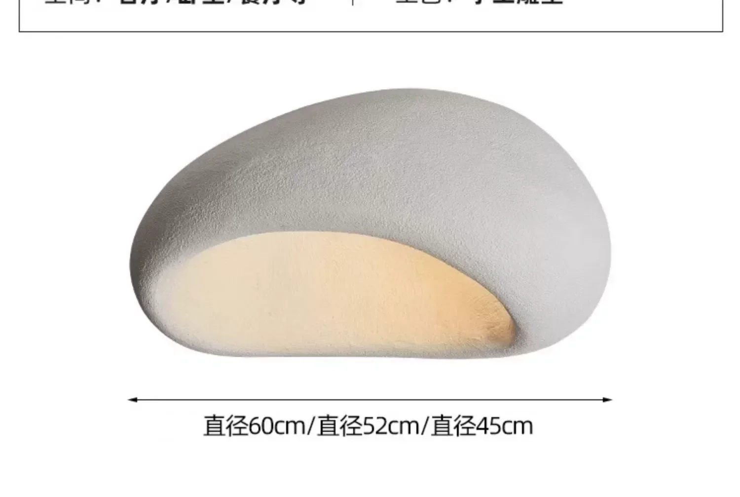 Nordic Wabi Sabi LED Ceiling Lamps Minimalist