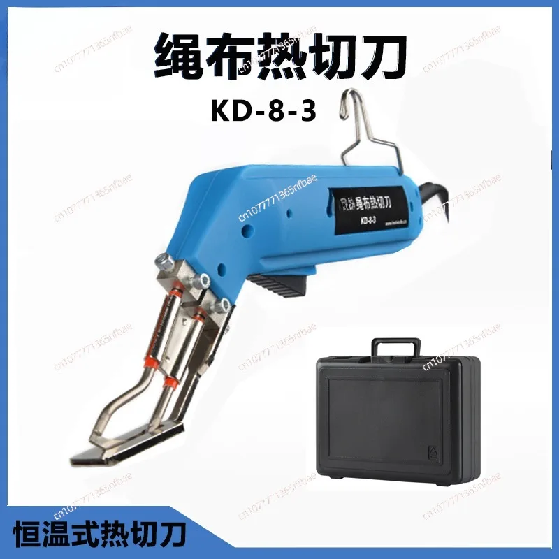 Wall Cloth Electric Knife Eager Knife Curtain Cloth Hot Melt  Rope Cloth Edge Knife Webbing Tarpaulin Electric Cutting