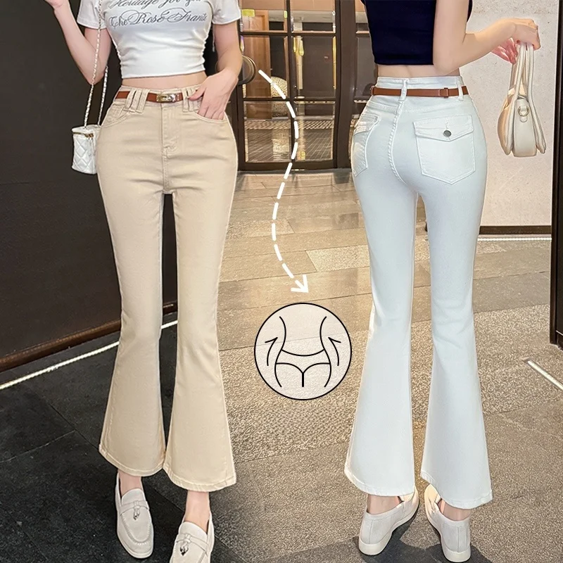 High Waist Slimming Denim Jeans Flared Cotton Stretch Casual Pure Color Women's Fashion Comfortable New Arrival Hip Enhancing