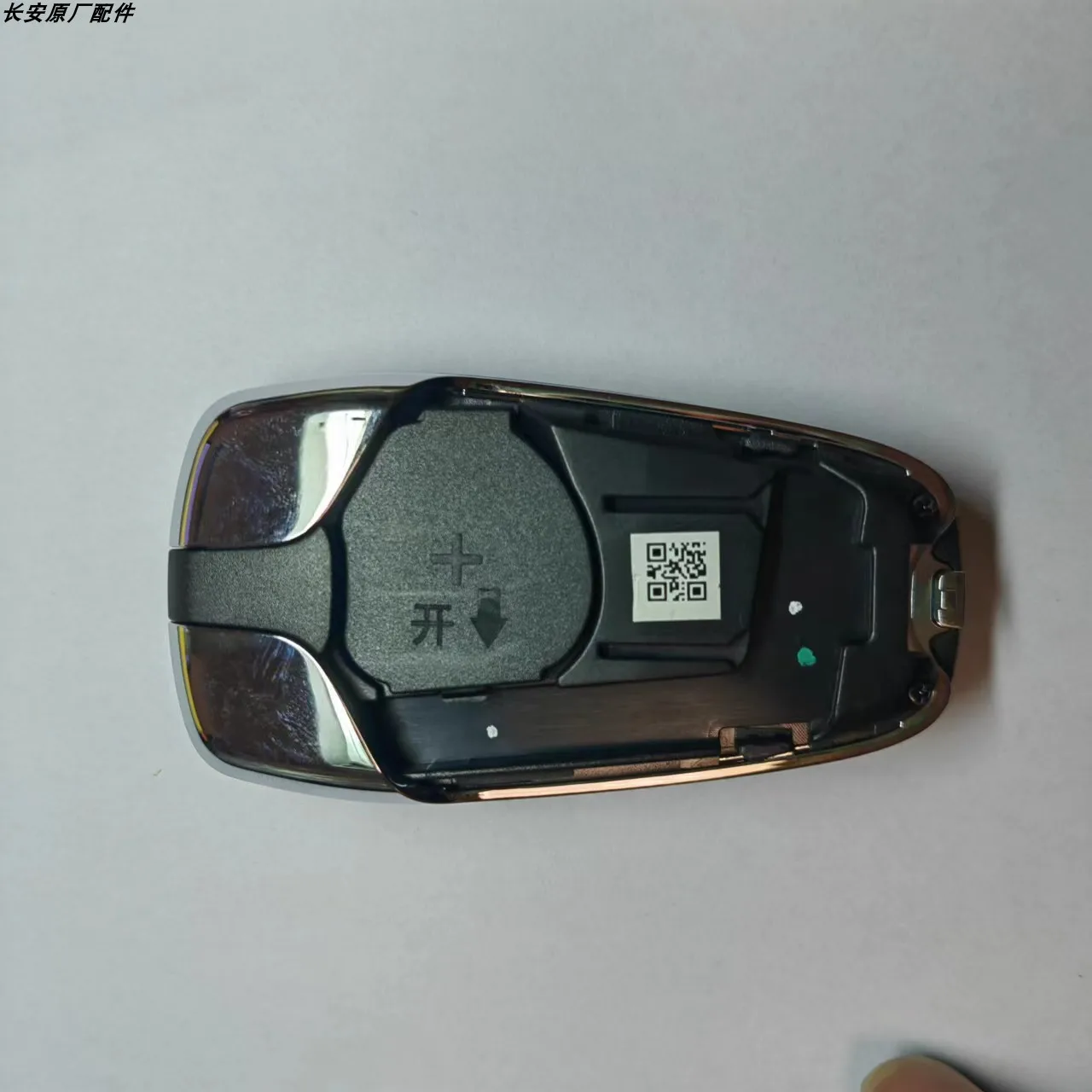 Original Car Smart Remote Key 433Mhz with 4A Chip for CHANGAN CS35 PLUS CS75 PLUS CS35PLUS CS75PLUS Intelligent Remote Key