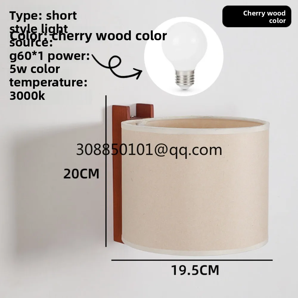 Medieval wall lamp, study, wooden style bedroom, bedside , wabi sabi wind lamp